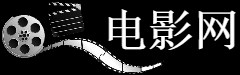 暴雪台湾身份证