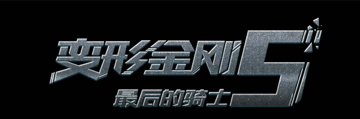 办做个平安银行ATM机转账回执单